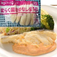  楽らく国産骨なしまだら 60G 5食入 冷凍 5セット