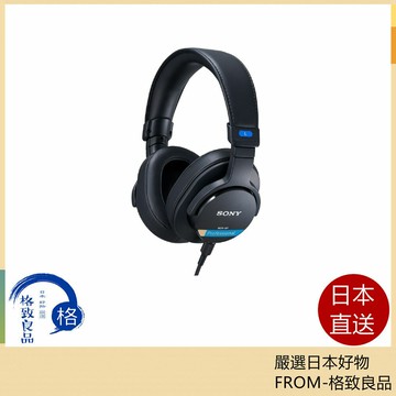 【日本直送！快速發貨！】SONY 索尼 密封型耳機 MDR-M1  專業/創作者 25年款