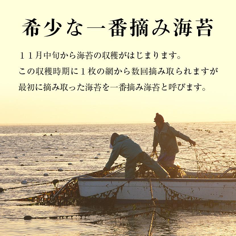 有明海産一番摘み味海苔（紫） 内祝い　法事　香典返し