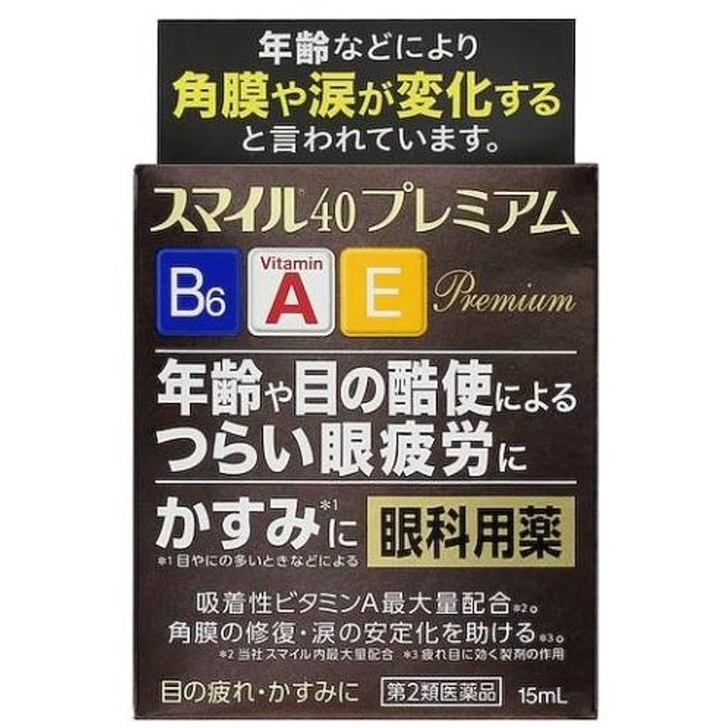 NEW売り切れる前に☆ ライオン スマイル40 メディクリア DX 15ml gefert.com.br