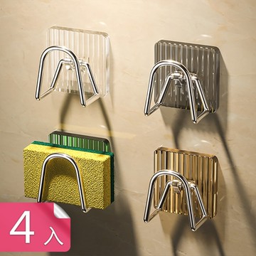 【荷生活】輕奢透明U型多功能置物架瀝水架 強力承重鍋蓋架砧板架-4入