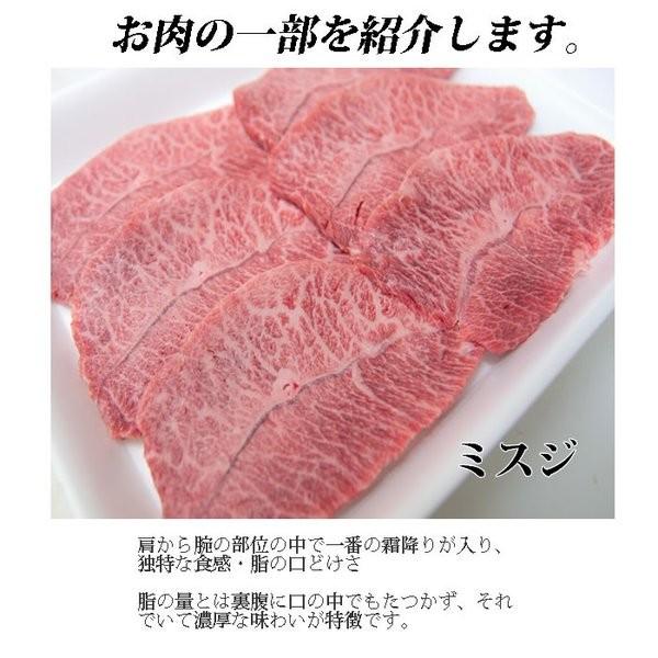 敬老の日 牛肉 焼肉 セット 1kg 黒毛和牛三昧 送料無料 カルビ ロース ランプ ミスジ イチボ 国産 焼き肉 バーベキュー BBQ やきにく ギフト