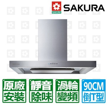 【SAKURA 櫻花】90cm渦輪變頻3D環吸歐化除油煙機 (DR7786BSXL)