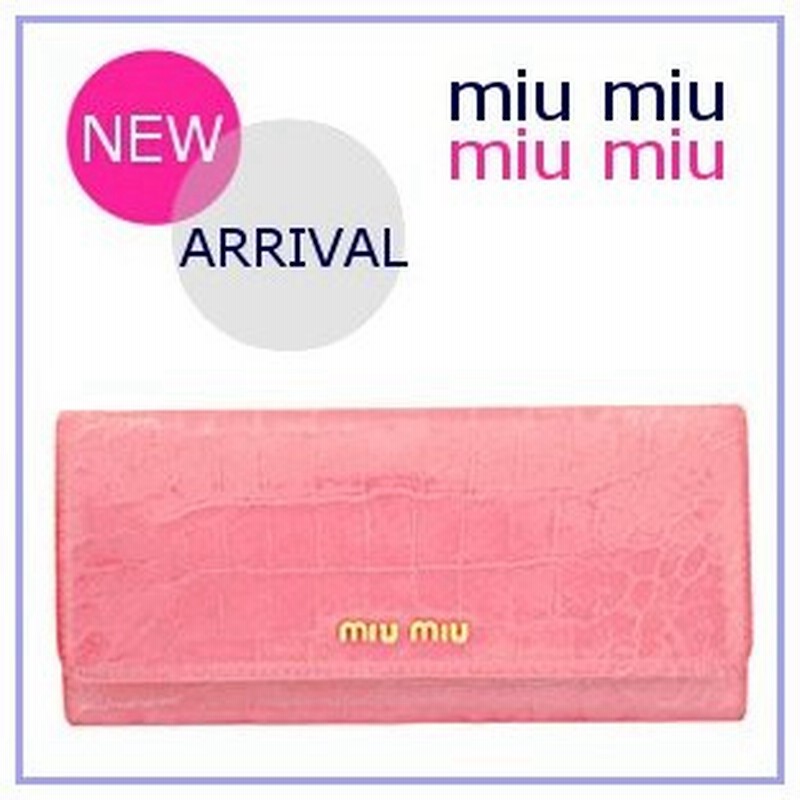 ミュウミュウ 財布 ピンク Miumiu 長財布 レディース クロコ型押し 5m1109 通販 Lineポイント最大0 5 Get Lineショッピング