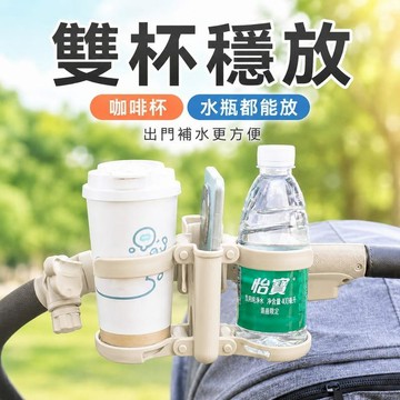 婦幼用品｜安撫玩具 可折疊三合一水杯架