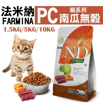 聯萌✨【蝦幣回饋5%🔥免運】法米納  PC 系列貓全品項貓飼料 幼貓 全齡貓 1.5kg 5kg 10kg 貓飼料 貓糧