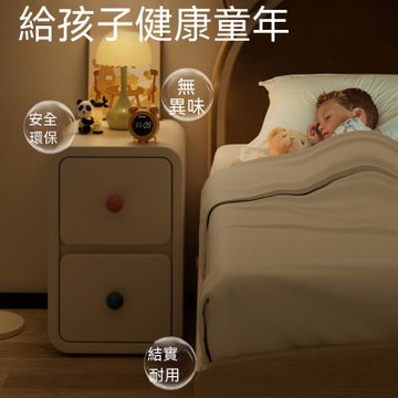 抽屜櫃 免安裝邊櫃 置物櫃 小型床頭櫃 家用儲物櫃 收納櫃 臥室床邊櫃 奶油風極窄櫃 床頭置物架（長35/40）