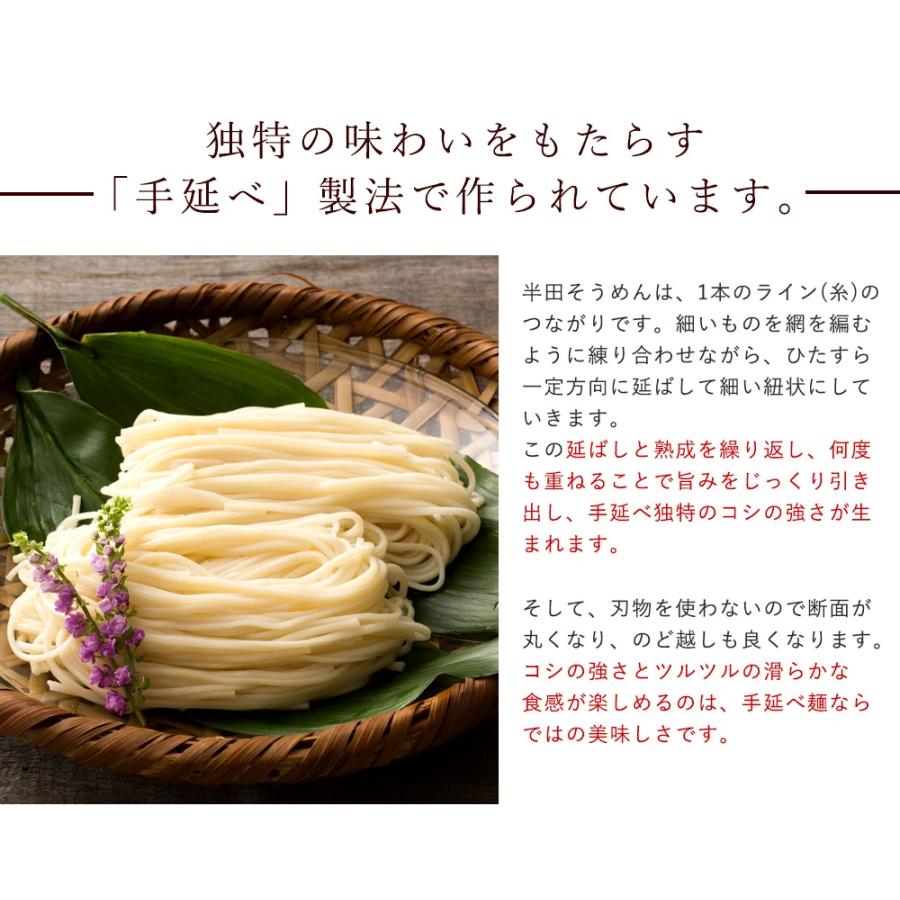 　 半田そうめん 手延べ　竹田製麺 ３kg （1束100g×3束） ３ケース　半田製麺