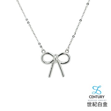【世紀白金】Pt950鉑金（白金）精品蝴蝶結套鍊 世紀鉑金 永恆不變