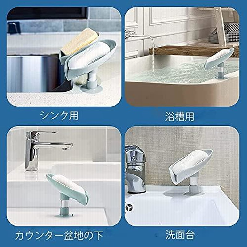 当季大流行 ソープトレイ リーフ型 ピンク 石鹸置き 石鹸台 洗面所 キッチン 浴室