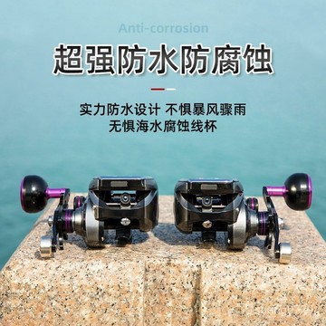 捲綫器 慢搖輪數顯金屬水滴輪可充電路亞水滴輪海釣遠投船釣輪筏釣輪💖超實惠💖
