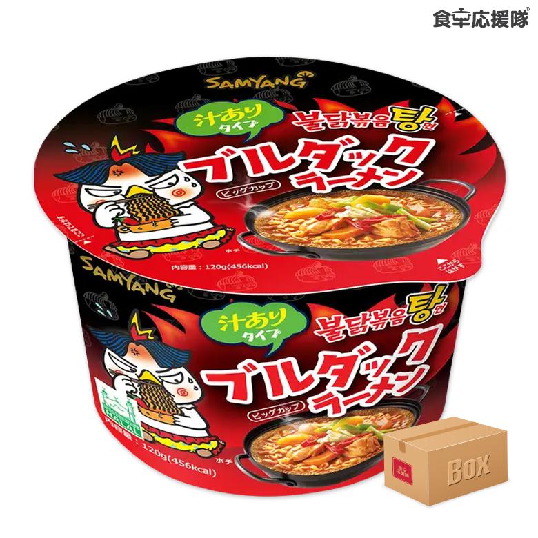 ブルダックラーメン BIG 1ケース 120g×16個   ブルダックラーメン