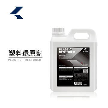 【KT BIKER】塑料還原劑 2L大罐裝 增黑 不油膩 保養 塑膠 橡膠 膠條 還原劑 矽油 輪框清潔〔VBT101〕