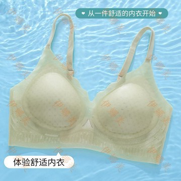 【臺灣出貨👙】無痕內衣夏季女薄款清爽透氣性感鏤空涼感小胸聚攏防下垂美背文胸【伊娜美】
