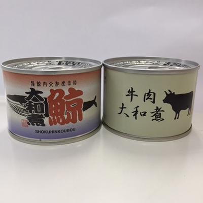 ふるさと納税 富田林市 牛肉大和煮缶詰12缶 鯨大和煮缶詰12缶(計24缶セット)