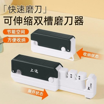 台灣出貨⚡磨刀器家用快速磨刀菜刀磨刀石開刃鋒利工具廚房摺疊磨刀器磨刀棒 磨刀器 磨菜刀 磨剪刀器 磨刀架