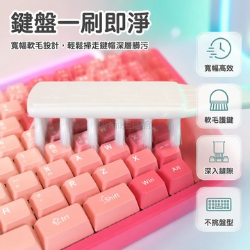 台灣出貨✨ 鍵盤專用刷子 齒形清潔刷 縫隙除塵掃灰刷 機械鍵盤清潔工具 網咖電玩清潔刷 磁軸鍵盤專用刷 電腦鍵盤清潔刷