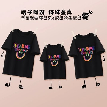 🚀隔日到貨🚀夏季寬鬆透氣短袖親子裝休閒重磅印花短袖美式上衣加大親子裝韓系上衣夏季親子裝夏季親子裝T恤百搭重磅短袖