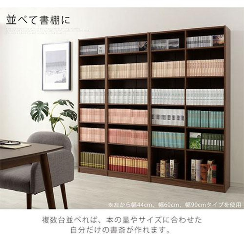 完成品】 本棚 木製 書棚 カラーボックス 文庫用 マガジンラック