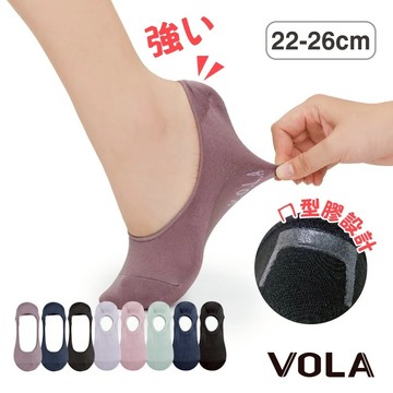 【VOLA維菈】ㄇ型冰沁淺口/包覆襪套