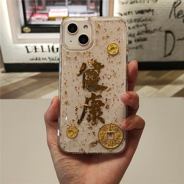 健康適用蘋果12promax手機殼8plus軟14全包女11潮13mini奢華7透明15個性創意16保護套se