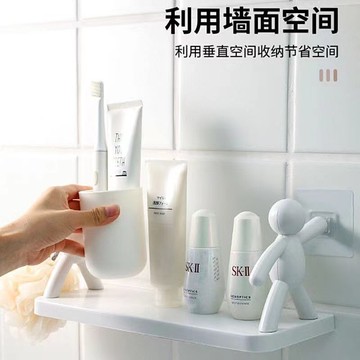 ［沐沐屋］簡約 小人置物架 免打孔廚房置物架 收納架 浴室收納掛架