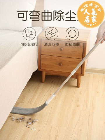 床底清掃神器 地板縫清潔掃把 灰塵清潔神器 床底清掃神器床下除塵撣子灰塵清理加長家用掃灰打掃搞衛生縫隙擦