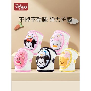迪士尼嬰兒寶寶護膝爬行夏季薄款兒童防滑防摔學步護具膝蓋護套