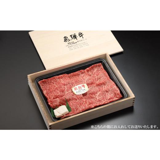 ふるさと納税 岐阜県 下呂市 菊の井 飛騨牛カルビ焼肉  500g（4〜5人前）牛肉 ブランド牛 国産 贈答 ギフト