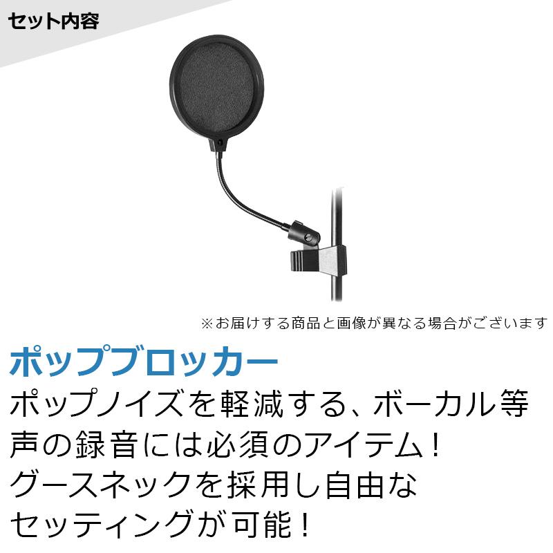 MOTU マークオブザユニコーン M2   Marantz MPM-1000J 高音質配信 録音セット コンデンサーマイク