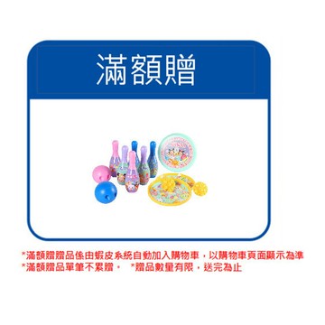 亞培 迪士尼豪華玩具組 [完全贈品]｜亞培官方旗艦店