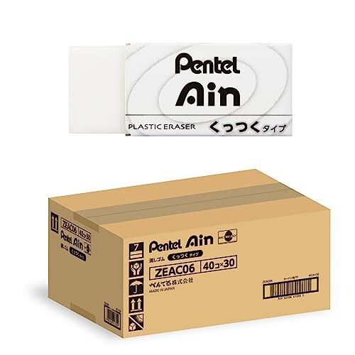 ぺんてる 消しゴム Pentel Ain くっつくタイプ 小 ZEAC06