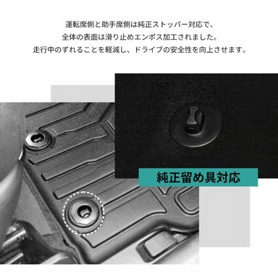 デリカ D:5 d5 フロアマット 1列目 防水 水洗い可能 ラバーマット ゴム