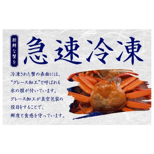 ふるさと納税 大阪府 泉佐野市 かにしゃぶ 1kg 約3-4人前 3L 紅ズワイ蟹 蟹酢付 燻製 熟成 訳あり かに カニ 紅ズワイガニ 脚 ズワイ蟹 ずわい蟹 ずわいがに …