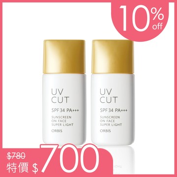 透妍潤色隔離霜-極清爽型 雙入組