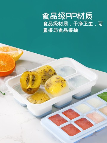 冰格模具儲冰盒家用冰箱自制冰球冰塊速凍神器密封硅膠帶蓋制冰盒