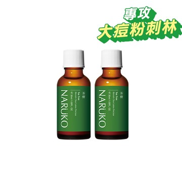 【NARUKO】茶樹抗痘粉刺寶30ml 2入