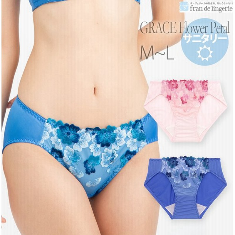 下着 補正下着 レディース ショーツ 単品 ショーツ単品 サニタリー サニタリーショーツ 生理 生理用 むくみにくい 快適 かわいい 刺繍 お揃い 履きやすい 通販 Lineポイント最大0 5 Get Lineショッピング