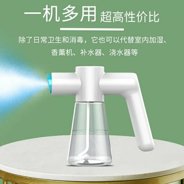 消毒器 消毒槍 噴霧槍消毒槍酒精噴霧器無線納米藍光霧化機家用手持電自動空氣殺菌消毒