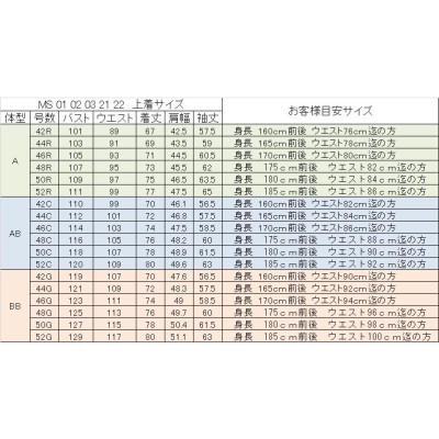 ミラショーン ジャケット ベージュ シルク混 無地調 ヘリンボーン織