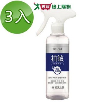 台塑生醫 BioLead抗敏防護噴霧255g (3入/組)【愛買】