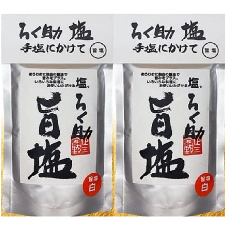 ろく助旨塩（白塩） 150g×5 fkip.unmul.ac.id