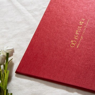 我們結婚了! 燙金結婚書約套組【含書約夾+內頁】公版現貨