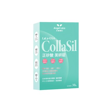 Angel LaLa 天使娜拉 正矽酸美妍錠  30顆  1盒