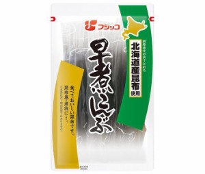 フジッコ 早煮こんぶ 43g×20袋入｜ 送料無料