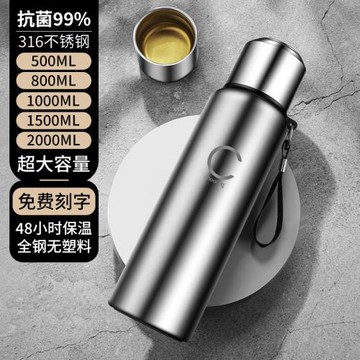 日本直郵GM保溫杯316不銹鋼水杯茶水分離泡茶杯子1500ml便攜水壺