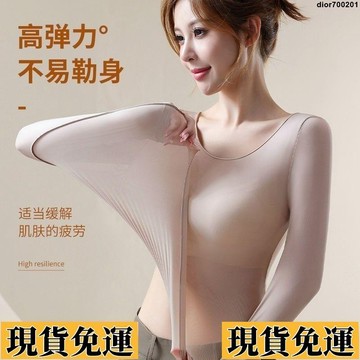 台灣限時熱賣 無痕超薄自發熱無痕保暖內衣女士秋衣上衣熱能肌底美膚衣打底衫冬