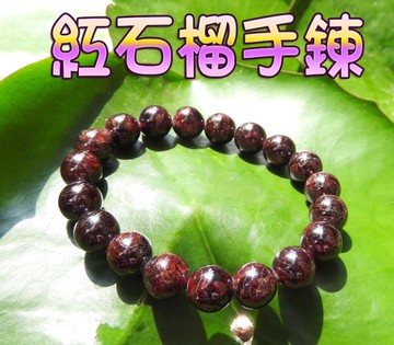 【吉祥開運坊】【玫瑰紅石榴石手鍊12mm 彈性 女姓至寶 】淨化