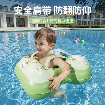 臺灣出貨 青色 兒童游泳圈 兒童腋下圈 卡通 寶寶 按壓充氣 泳圈 浮力游泳裝備
