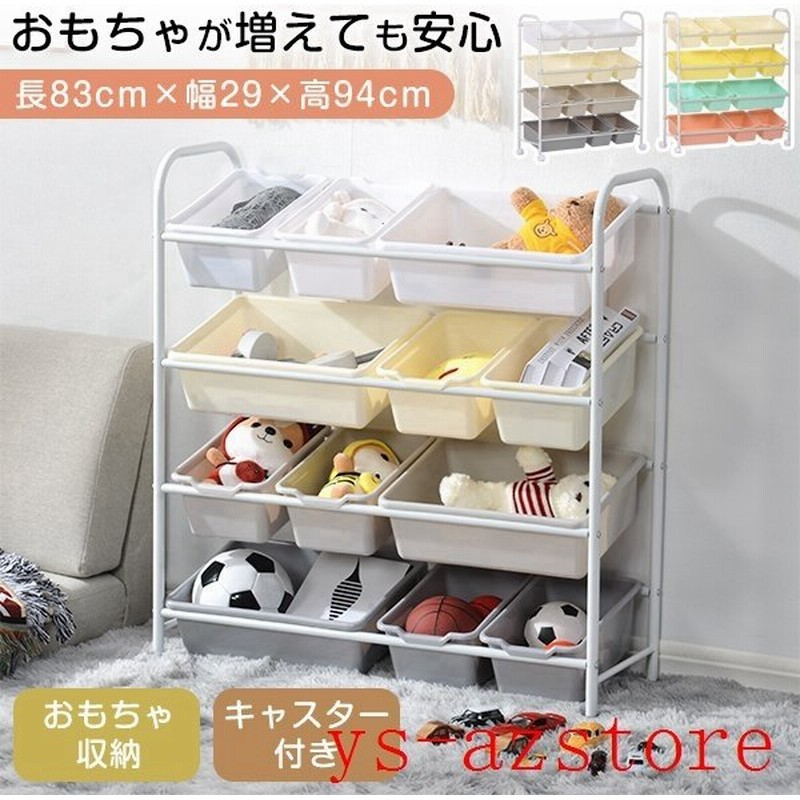 商店 おもちゃ箱3層の木製 収納ラック 天然木 大容量子供用おもちゃ棚 
